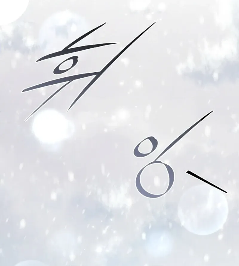 I Adopted A Villainous Dad Chapter 90 Online - página 96