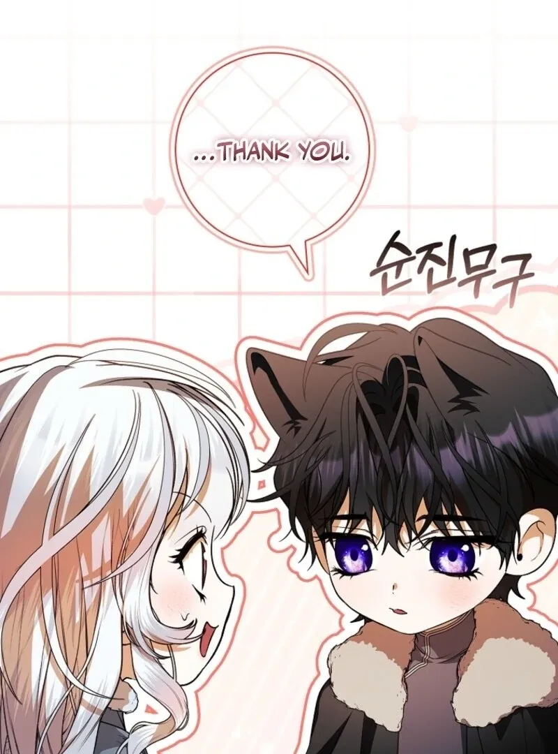 I Adopted A Villainous Dad Chapter 95 Online - página 15