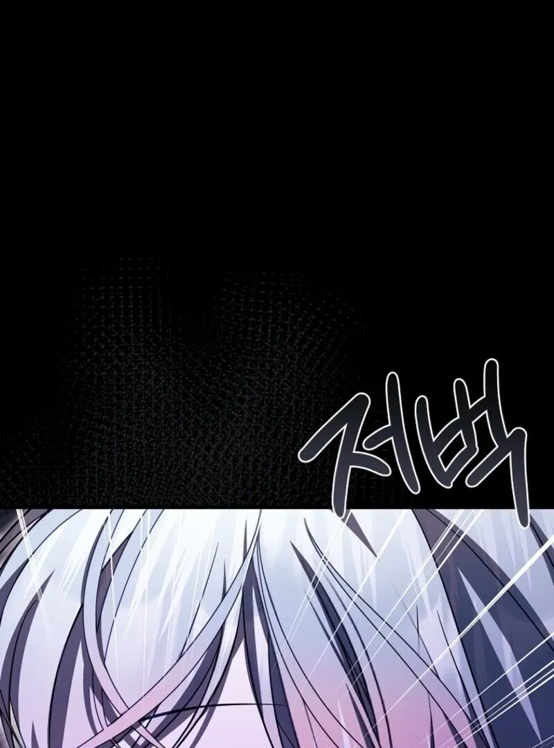 I Adopted A Villainous Dad Chapter 95 Online - página 87