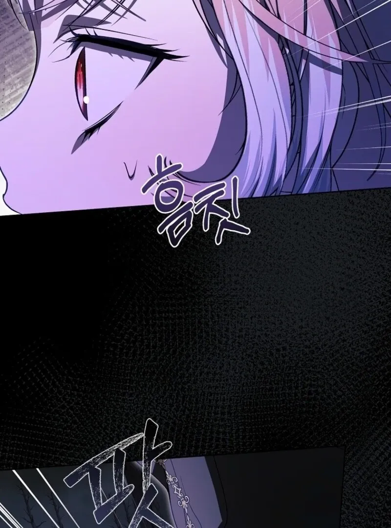 I Adopted A Villainous Dad Chapter 95 Online - página 88