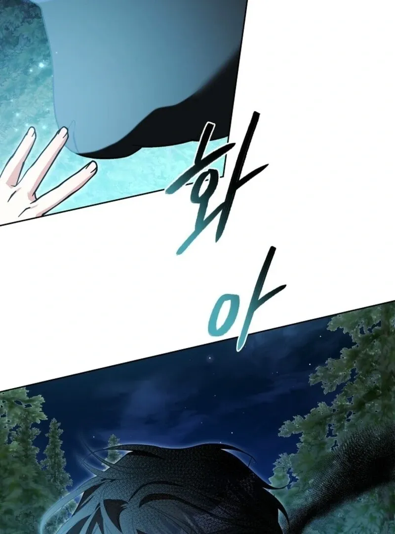 I Adopted A Villainous Dad Chapter 97 Online - página 53