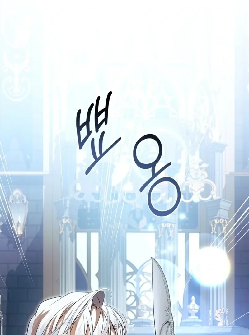 I Adopted A Villainous Dad Chapter 99 Online - página 12
