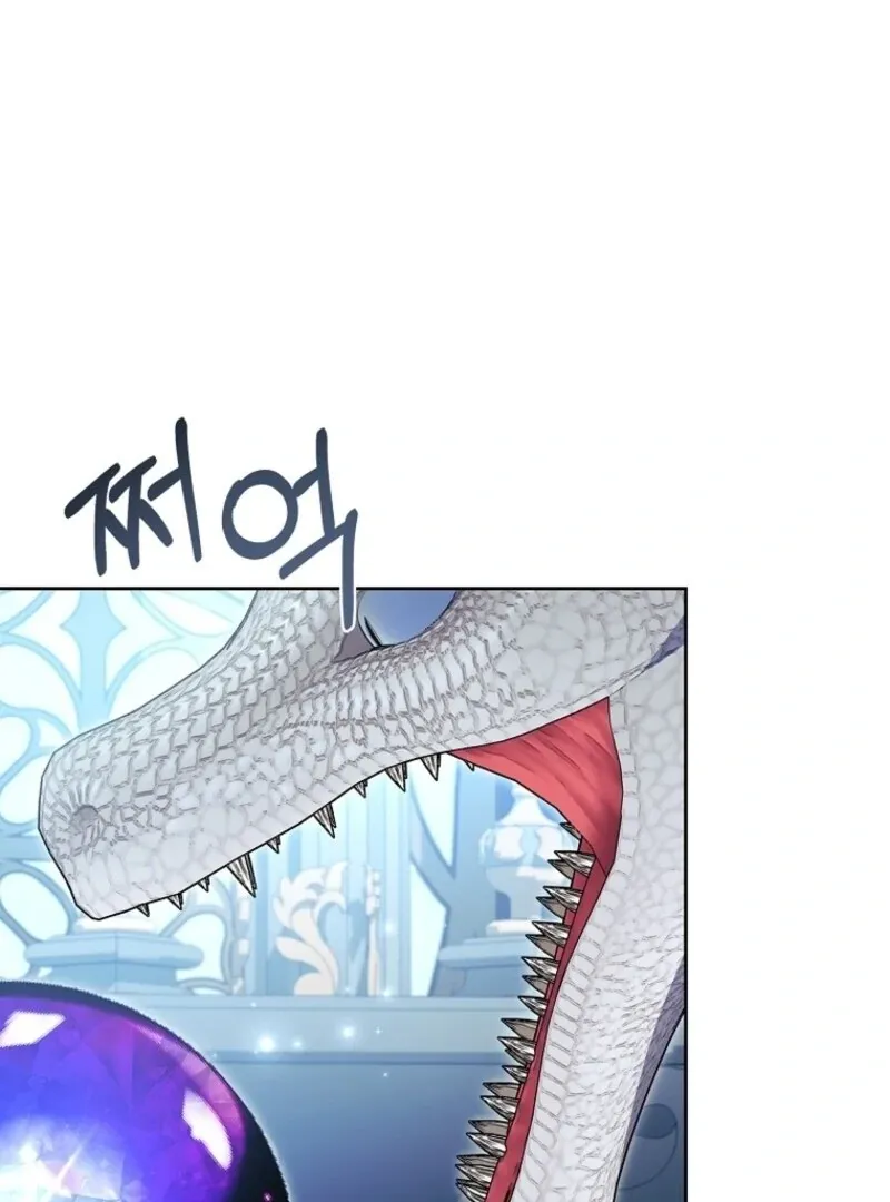 I Adopted A Villainous Dad Chapter 99 Online - página 17