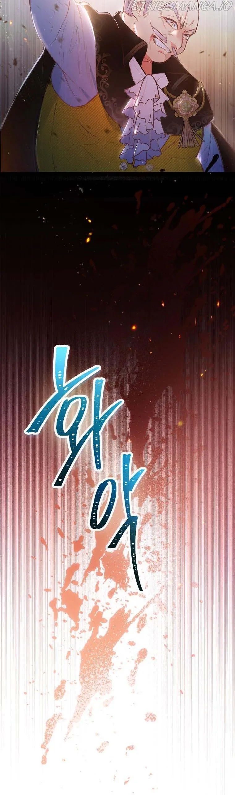 I Am A Daughter Loved By The Devil Chapter 1 Online - página 6
