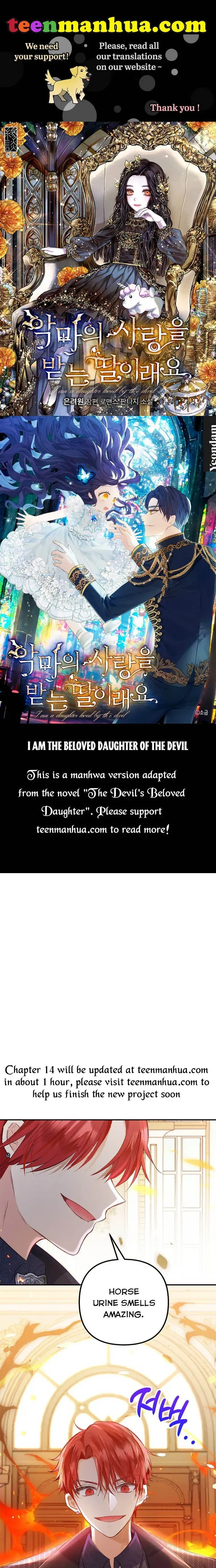 I Am A Daughter Loved By The Devil Chapter 13 Online - página 1