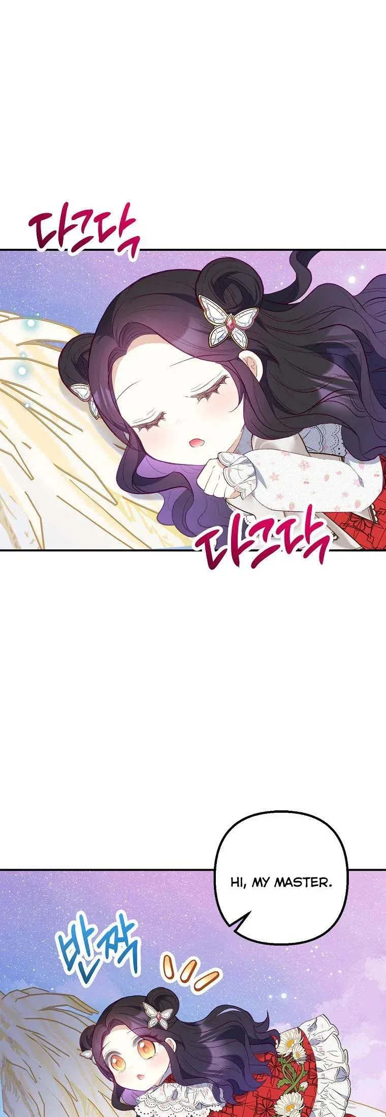 I Am A Daughter Loved By The Devil Chapter 20 Online - página 14