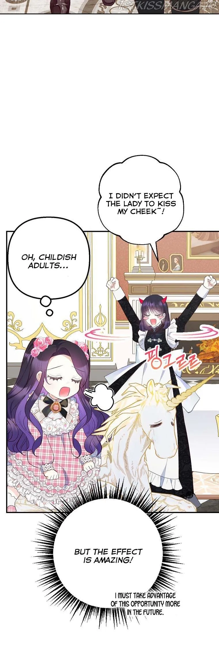 I Am A Daughter Loved By The Devil Chapter 24 Online - página 17