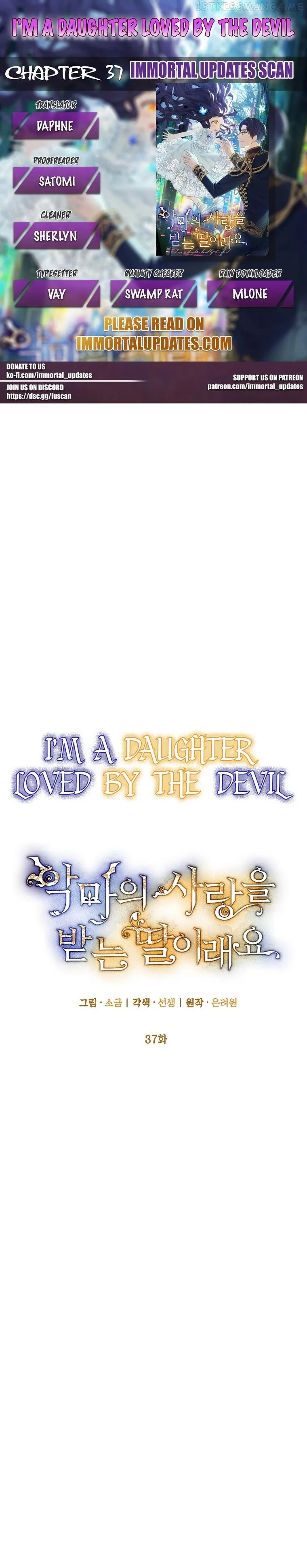 I Am A Daughter Loved By The Devil Chapter 37 Online - página 1