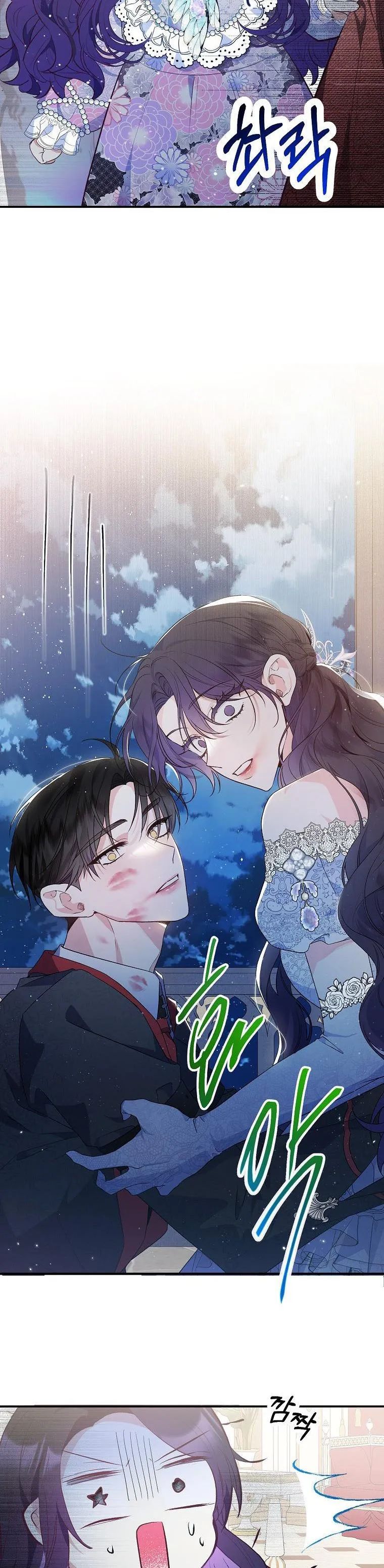 I Am A Daughter Loved By The Devil Chapter 41 Online - página 35