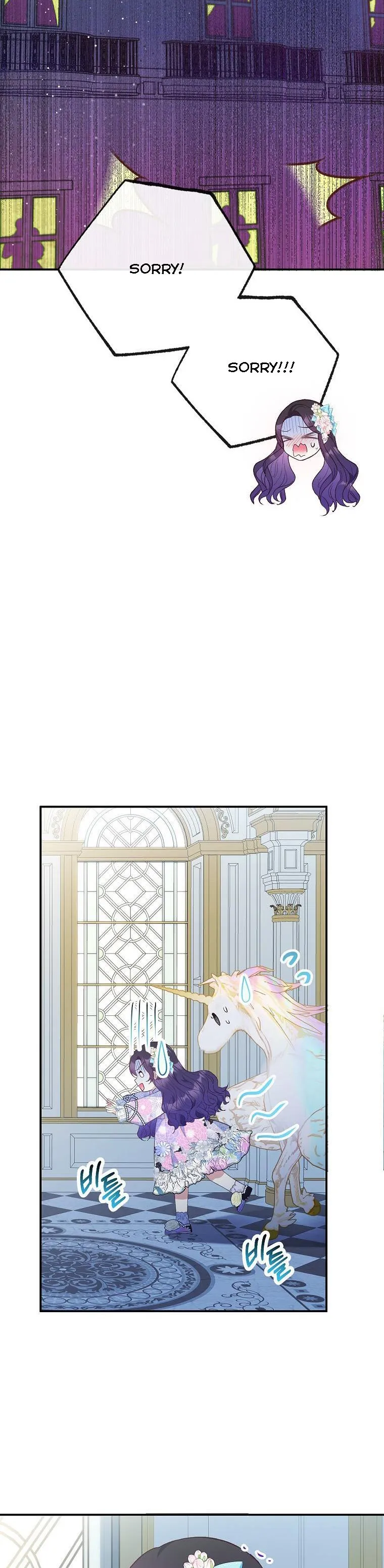 I Am A Daughter Loved By The Devil Chapter 41 Online - página 37