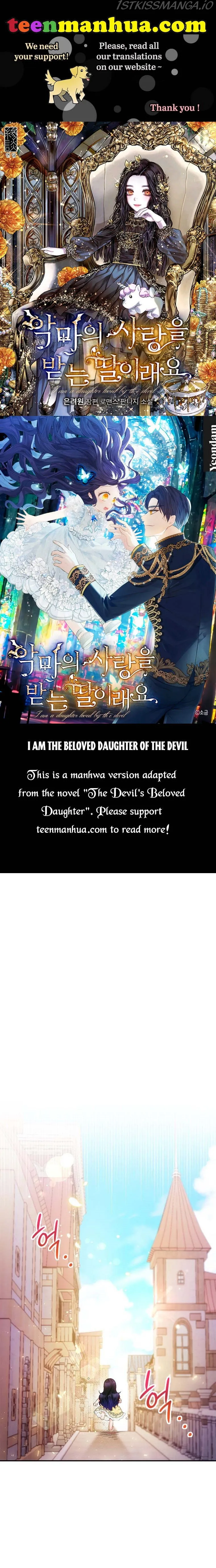 I Am A Daughter Loved By The Devil Chapter 5 Online - página 1