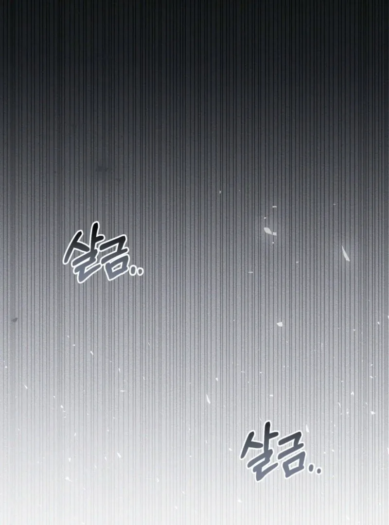 I Am Being Chased by My Husband Chapter 44 Online - página 12