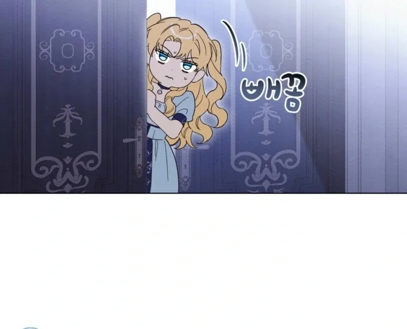 I Am Being Chased by My Husband Chapter 44 Online - página 14