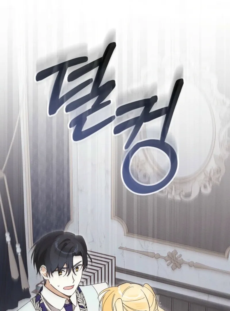 I Am Being Chased by My Husband Chapter 44 Online - página 49
