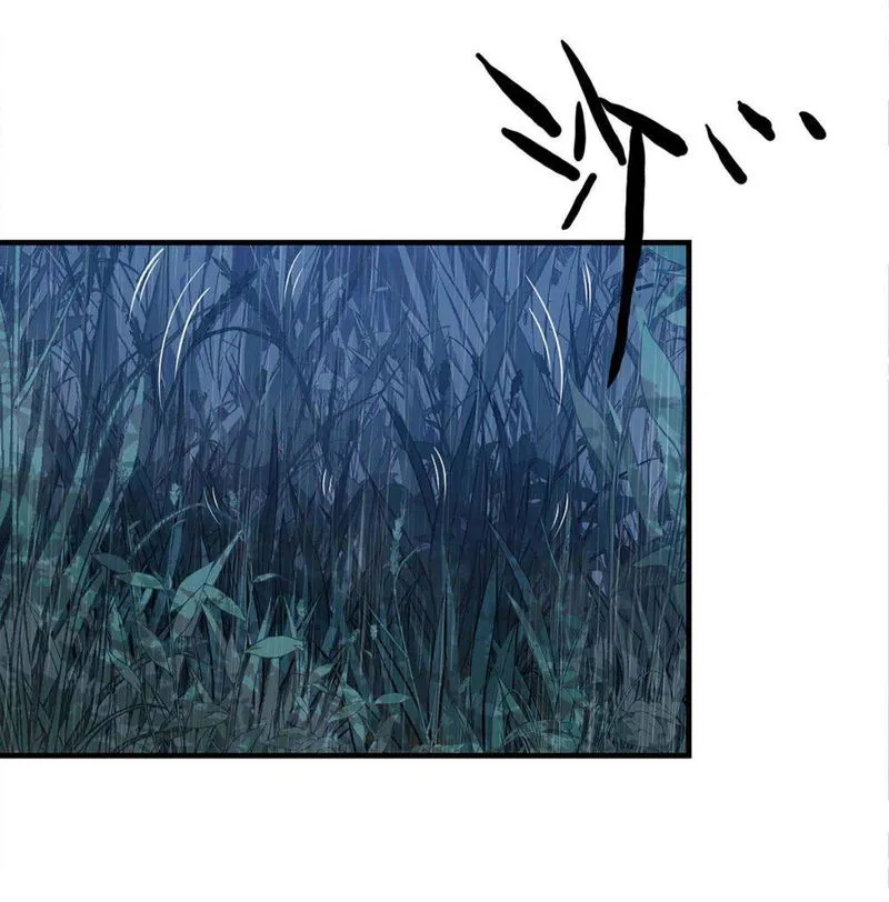I Am Carrying Gold From The Post-Apocalyptic World Chapter 41 Online - página 28