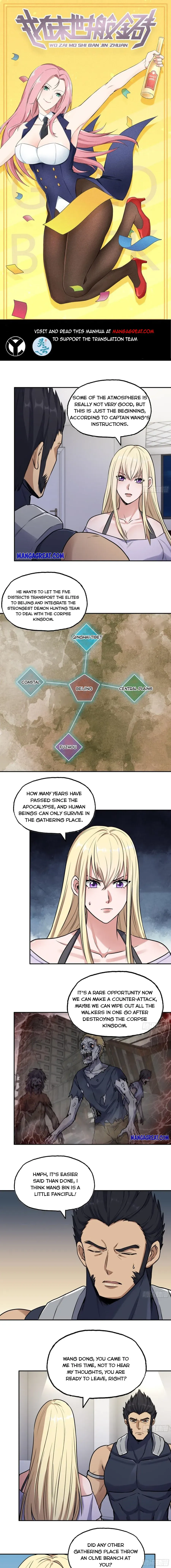 I Am Carrying Gold From The Post-Apocalyptic World Chapter 442 Online - página 1