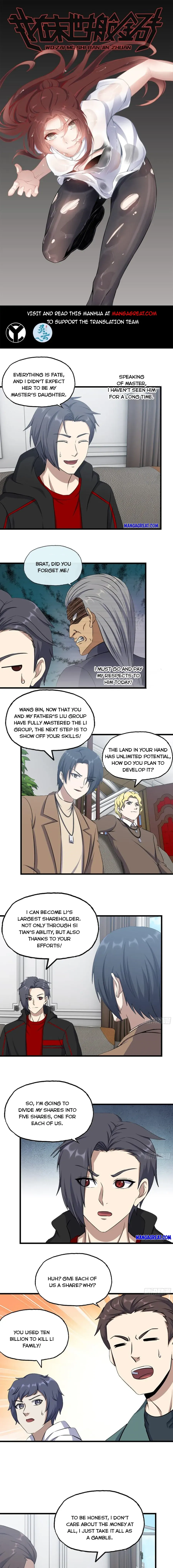 I Am Carrying Gold From The Post-Apocalyptic World Chapter 459 Online - página 1