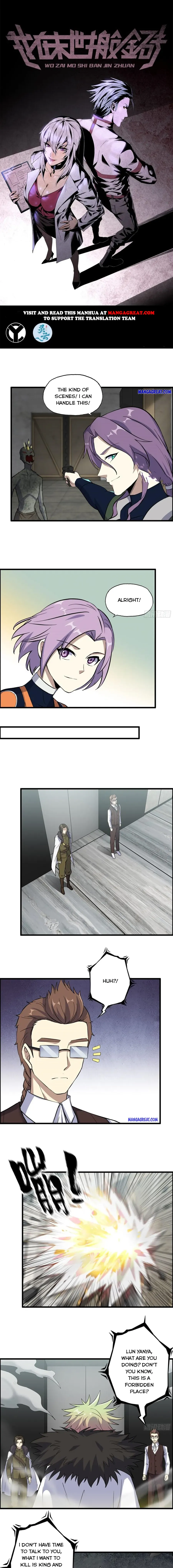 I Am Carrying Gold From The Post-Apocalyptic World Chapter 470 Online - página 1