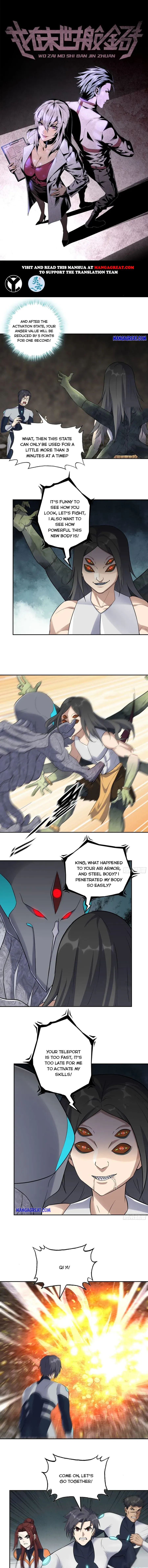 I Am Carrying Gold From The Post-Apocalyptic World Chapter 480 Online - página 1