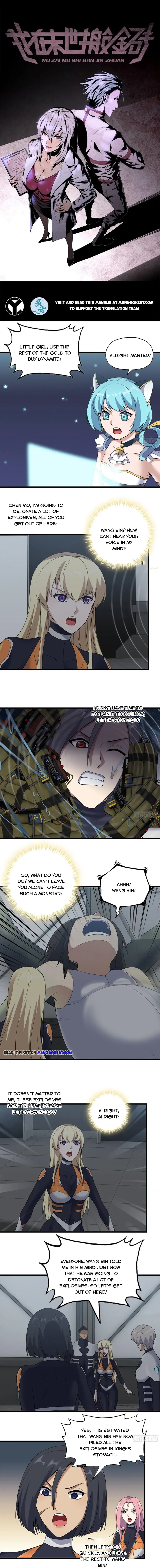 I Am Carrying Gold From The Post-Apocalyptic World Chapter 488 Online - página 1