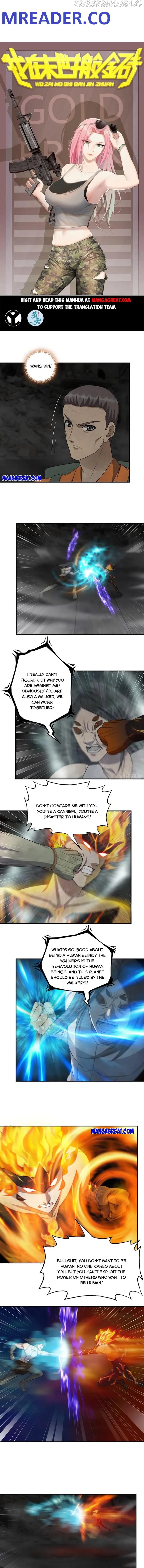 I Am Carrying Gold From The Post-Apocalyptic World Chapter 493 Online - página 1