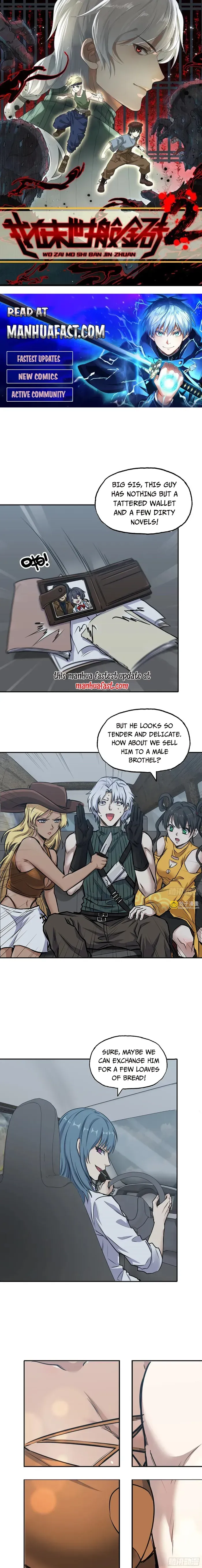 I Am Carrying Gold From The Post-Apocalyptic World Chapter 678 Online - página 1