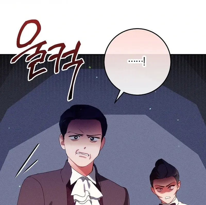 I Am Living an Unmarried Life With a Terminally Ill Lover Chapter 36 Online - página 33