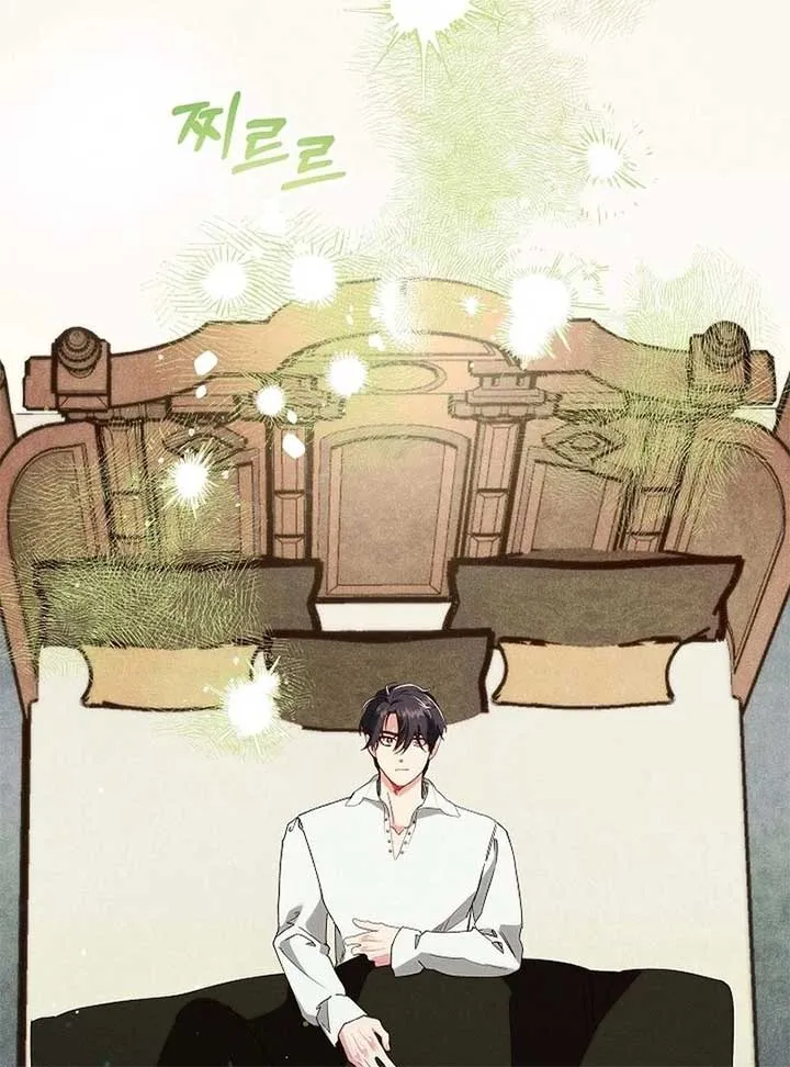 I Am Living an Unmarried Life With a Terminally Ill Lover Chapter 37 Online - página 79