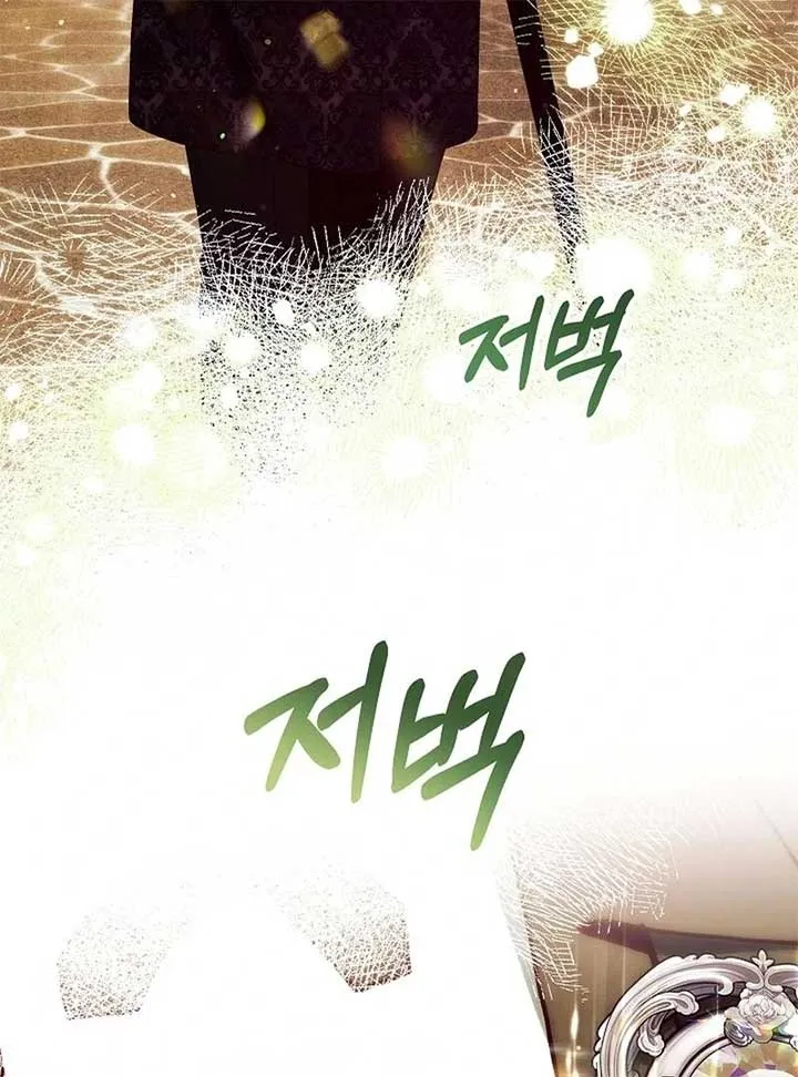 I Am Living an Unmarried Life With a Terminally Ill Lover Chapter 37 Online - página 115