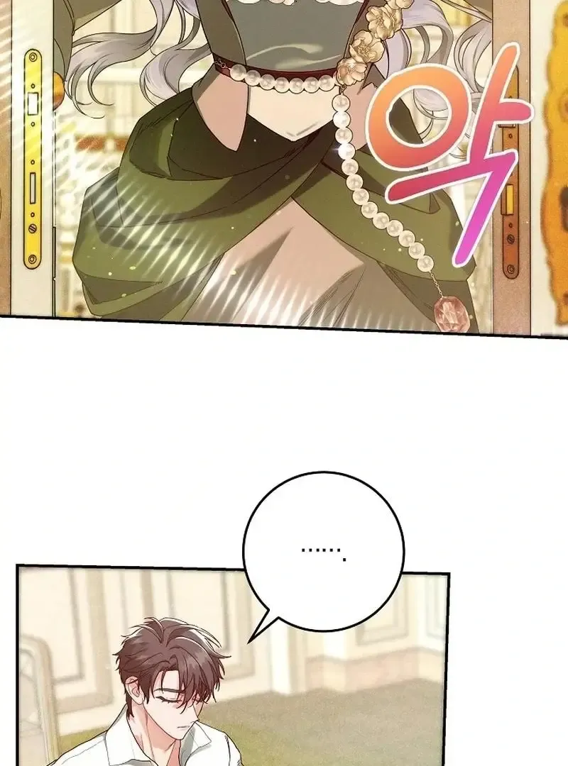 I Am Living an Unmarried Life With a Terminally Ill Lover Chapter 41 Online - página 47