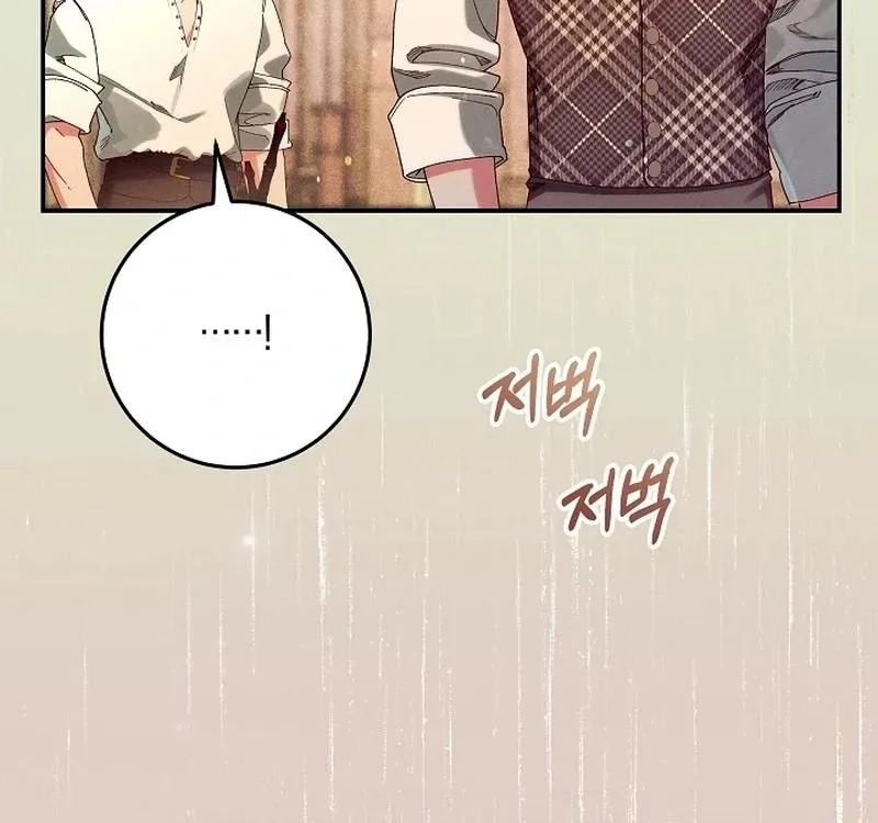 I Am Living an Unmarried Life With a Terminally Ill Lover Chapter 42 Online - página 14