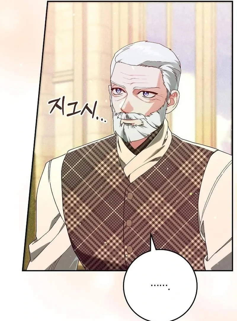 I Am Living an Unmarried Life With a Terminally Ill Lover Chapter 42 Online - página 33