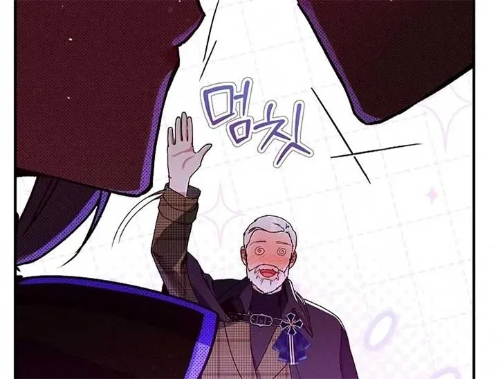 I Am Living an Unmarried Life With a Terminally Ill Lover Chapter 43 Online - página 11