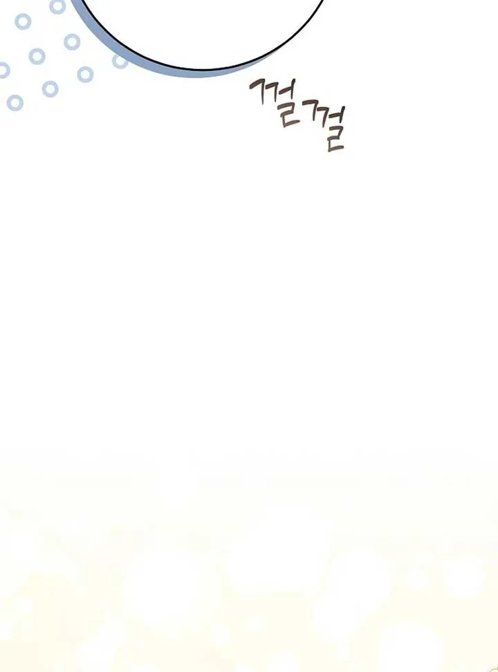 I Am Living an Unmarried Life With a Terminally Ill Lover Chapter 43 Online - página 15