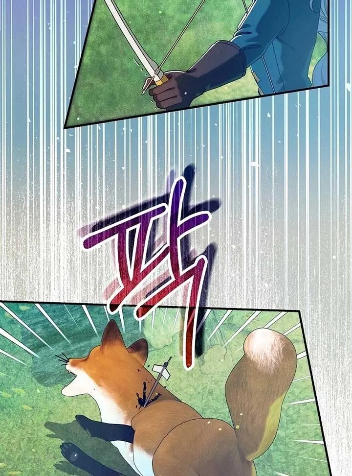 I Am Living an Unmarried Life With a Terminally Ill Lover Chapter 44 Online - página 5
