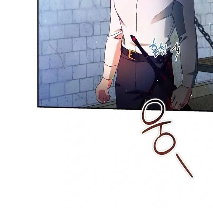 I Am Living an Unmarried Life With a Terminally Ill Lover Chapter 45 Online - página 117