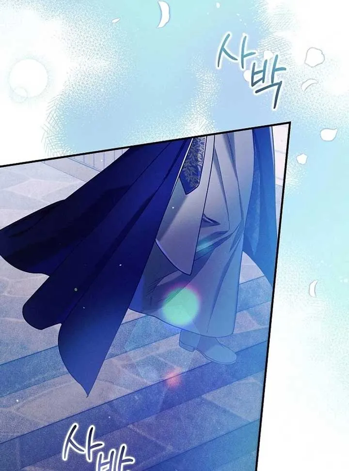 I Am Living an Unmarried Life With a Terminally Ill Lover Chapter 45 Online - página 119