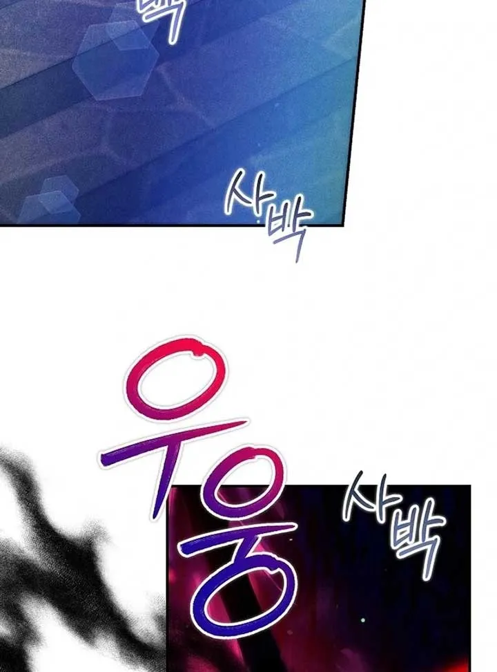 I Am Living an Unmarried Life With a Terminally Ill Lover Chapter 45 Online - página 120