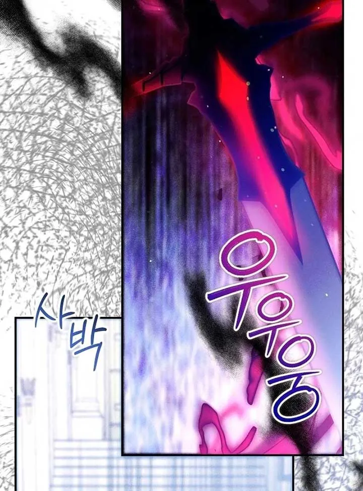 I Am Living an Unmarried Life With a Terminally Ill Lover Chapter 45 Online - página 121