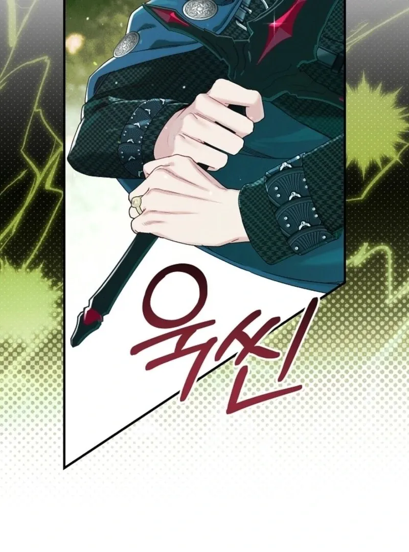 I Am Living an Unmarried Life With a Terminally Ill Lover Chapter 61 Online - página 49