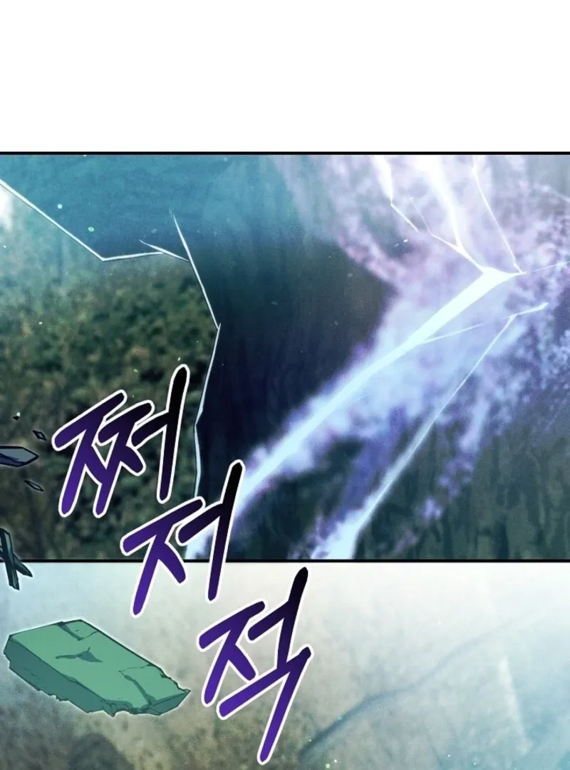 I Am Living an Unmarried Life With a Terminally Ill Lover Chapter 61 Online - página 50