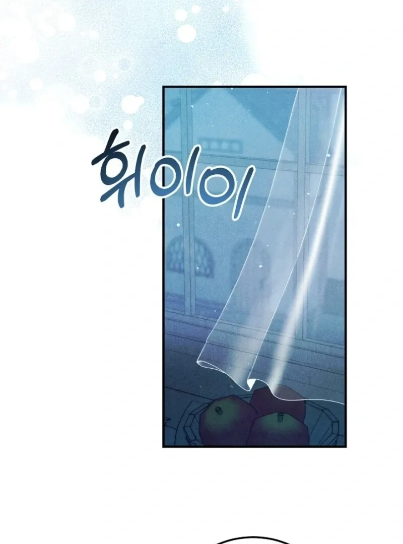 I Am Living an Unmarried Life With a Terminally Ill Lover Chapter 61 Online - página 114