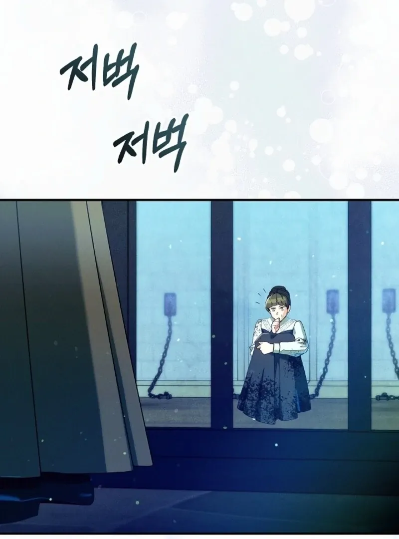 I Am Living an Unmarried Life With a Terminally Ill Lover Chapter 67 Online - página 7