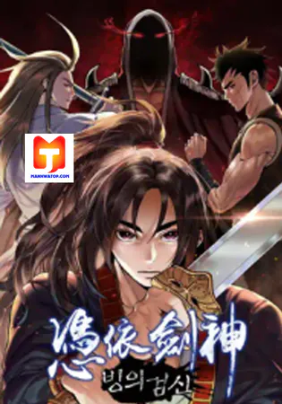 I am possessed by the Sword God