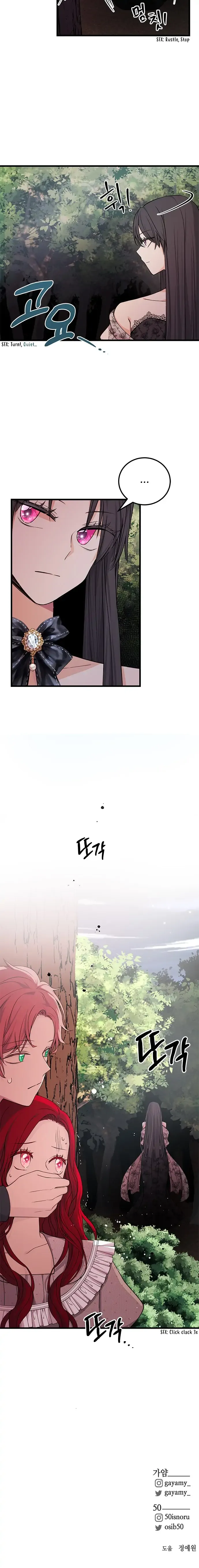 I Am Selling the Main Character’s Shares Chapter 13 Online - página 14