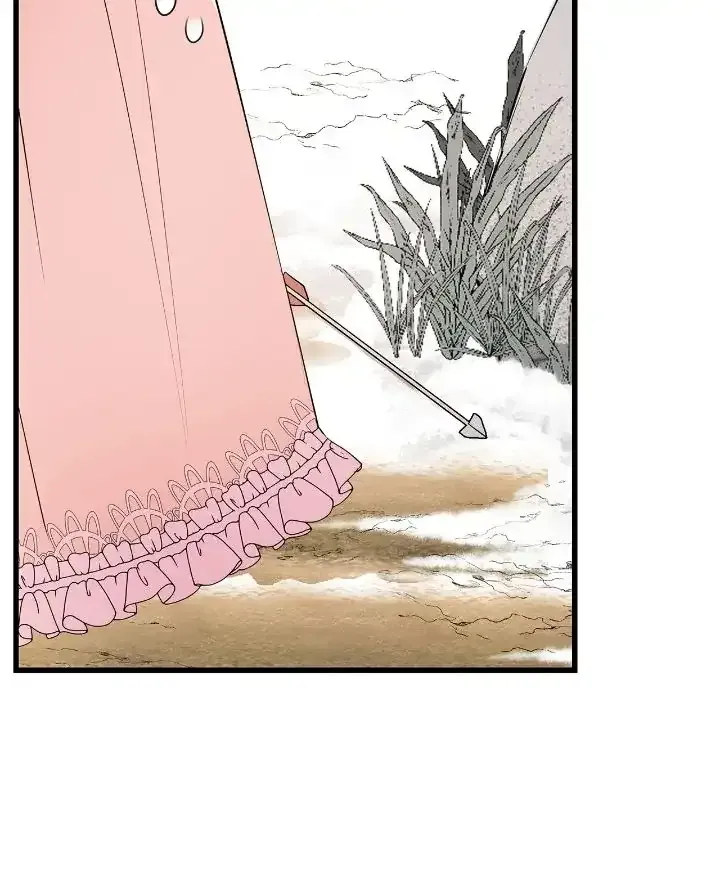 I Am Selling the Main Character’s Shares Chapter 48 Online - página 15