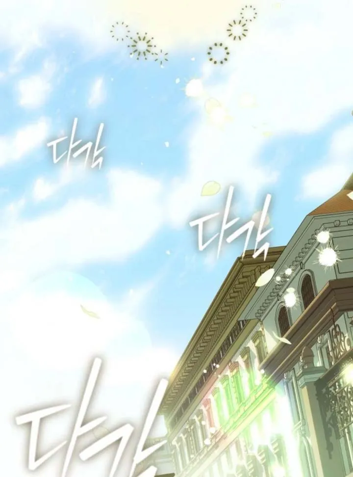 I Am the Evil Wife of a Young Husband Chapter 12 Online - página 13