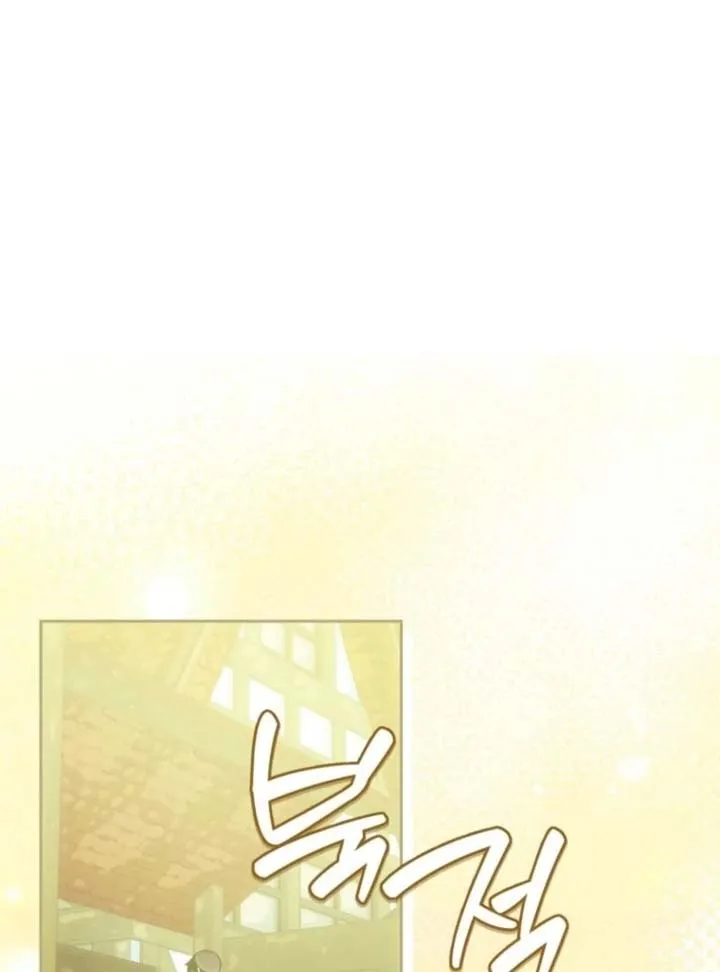 I Am the Evil Wife of a Young Husband Chapter 12 Online - página 17