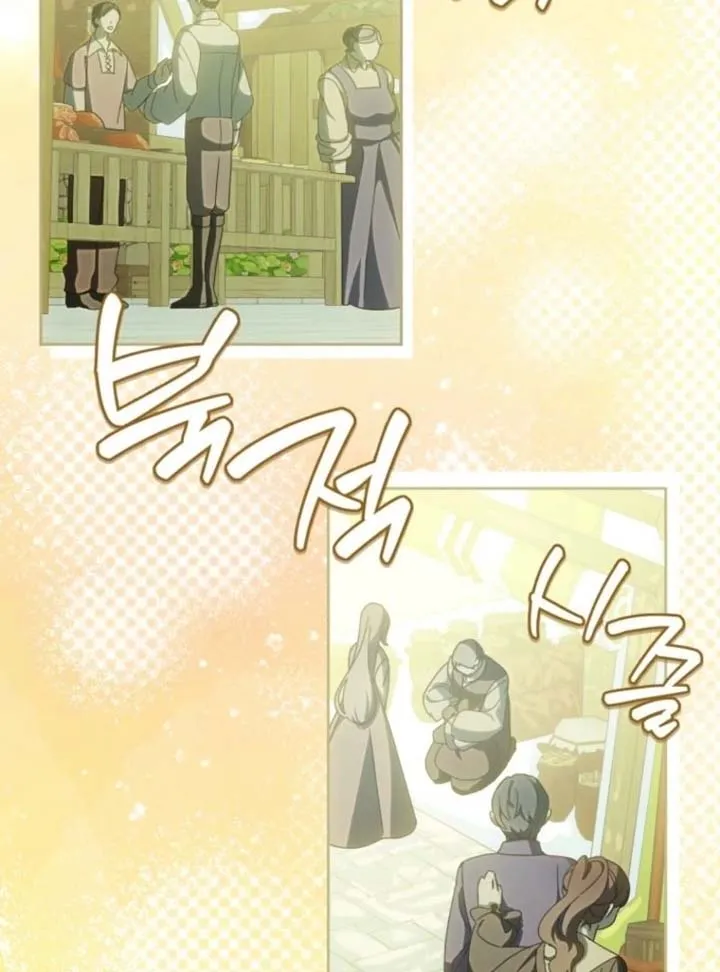 I Am the Evil Wife of a Young Husband Chapter 12 Online - página 18