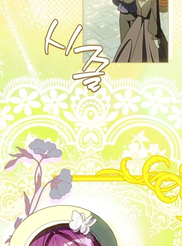I Am the Evil Wife of a Young Husband Chapter 12 Online - página 19